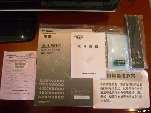 TOSHIBA 46XV500C [開箱文]