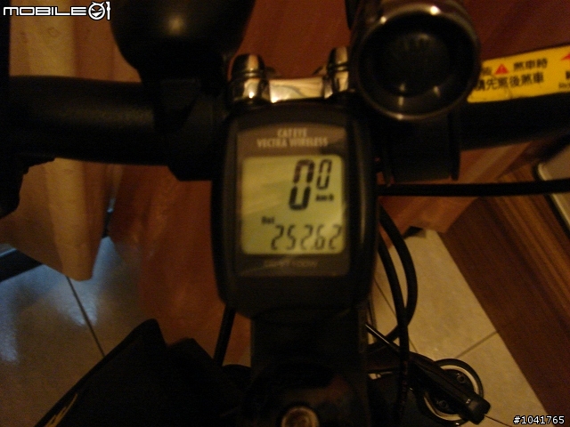 [遊記]2009/2/2~2/7 一個人六天1147km 的單車環島遊記