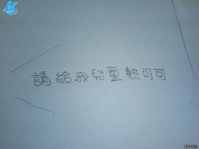[分享]給大家的情人節手工禮物提案