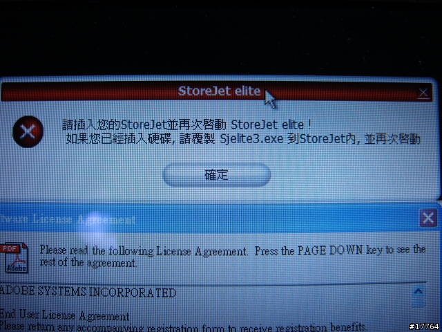 [美型鏡面儲存裝置] Transcend StoreJet 25C 320GB