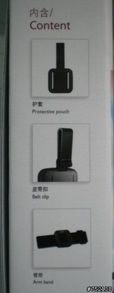 [開箱] Philips SA28 鏡面MP3 4G