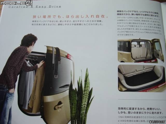 分享Nissan史上最有個性的車款…(圖多)