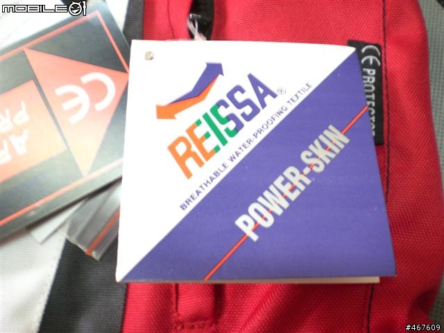 [分享]DREAM POWER五件CE Approved 四季防摔衣(補下雨、寒流實測報告)