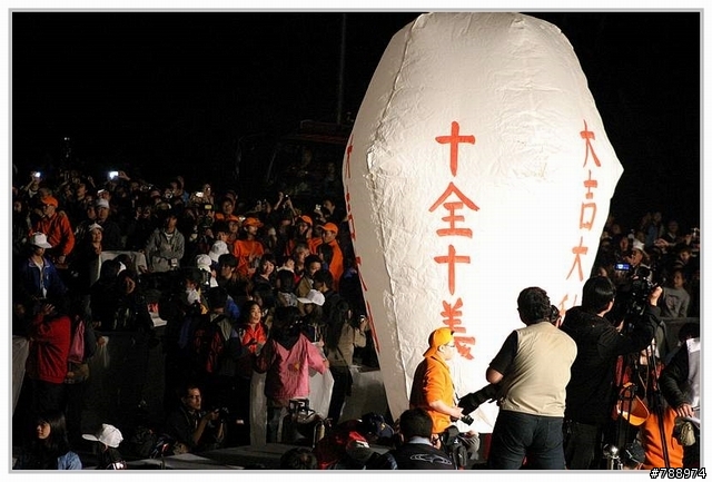 天燈讓兩岸亮起來 及 平溪一日遊(圖多)