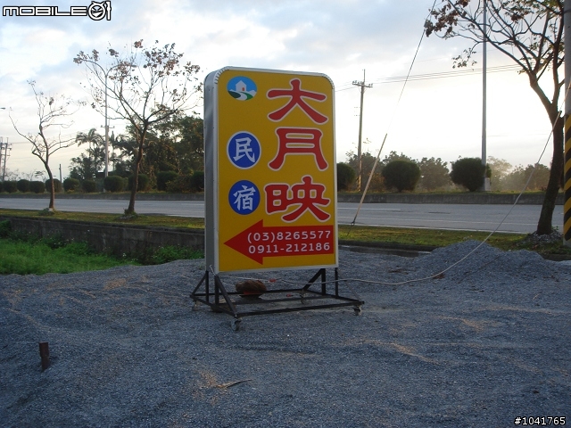 [遊記]2009/2/2~2/7 一個人六天1147km 的單車環島遊記
