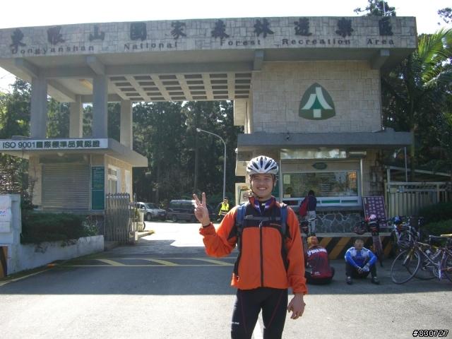 東眼山越嶺完全攻略＋意外的賞櫻之旅