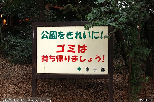 我在日本的日子......還是台灣好!!!!