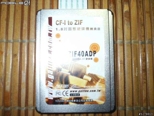 U101的偽SSD實驗