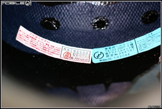 【開箱】ARAI RX-7 RR5