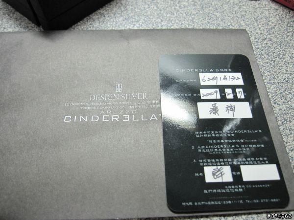 cinderella's 銀飾項鍊 開箱