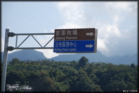 【分享】沒頭沒尾的極限洄瀾半程行
