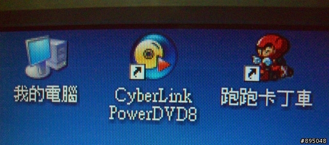 奇美的維修服務...真是.....!!(補圖)