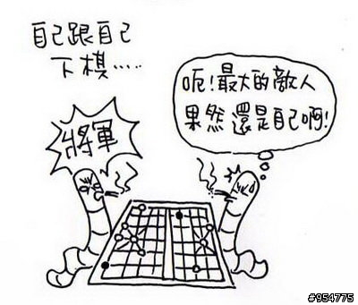 (轉貼)[博君一笑] 蚯蚓的再生能力