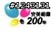 [試用分享]Epson Stylus Photo TX800FW 黑與白的親密接觸