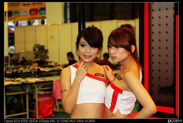 2009台北國際電玩展(圖多)