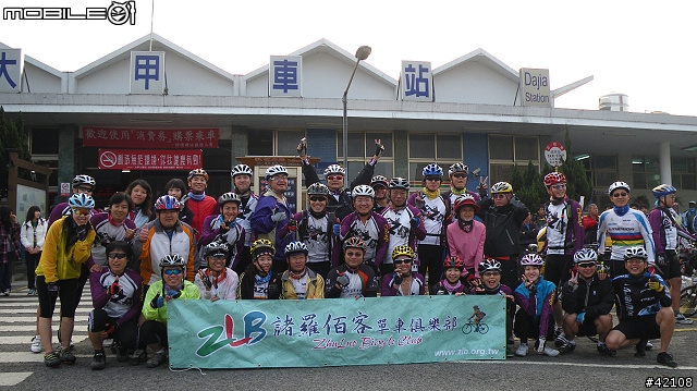 [遊記] 2009大甲媽祖萬人崇Bike諸羅佰客陪騎團貼圖區