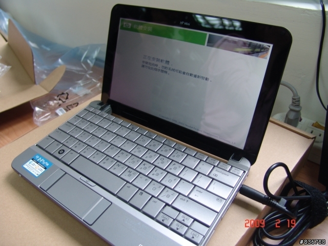 開箱分享--燒燒燒~~ HP Mini 2140 10吋超迷你時尚銀筆記