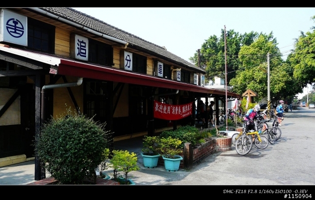 2009大甲馬祖萬人崇Bike,起駕~~~