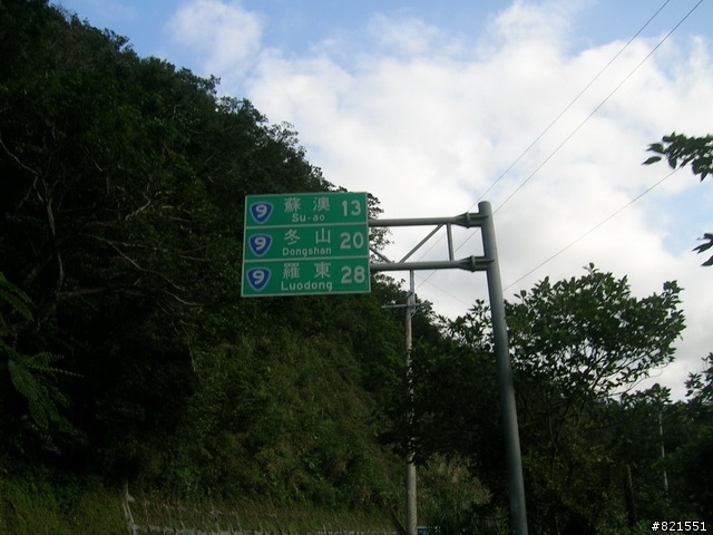 【環東台灣老人長青旅遊活動】高雄市→台東市→花蓮市→宜蘭市→台北市  台灣東部四天遊(圖極多)
