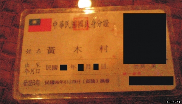 木村是我朋友～