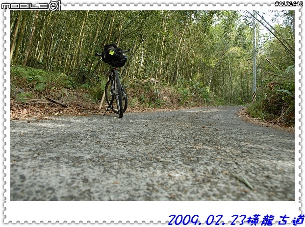 橫龍古道