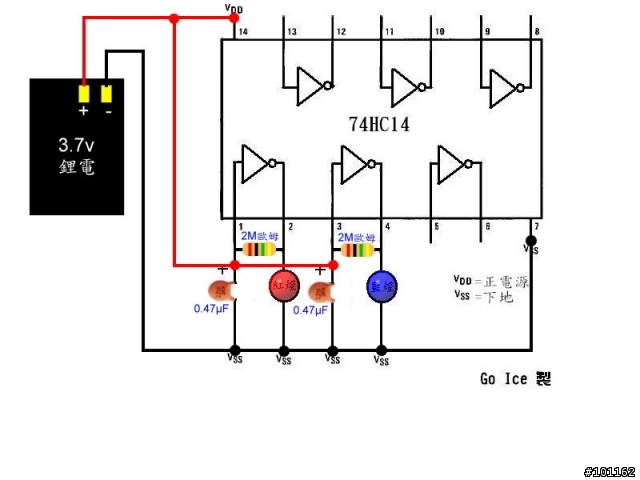 [分享] DIY尾燈閃爍電路圖-補完成圖、影片..2/20