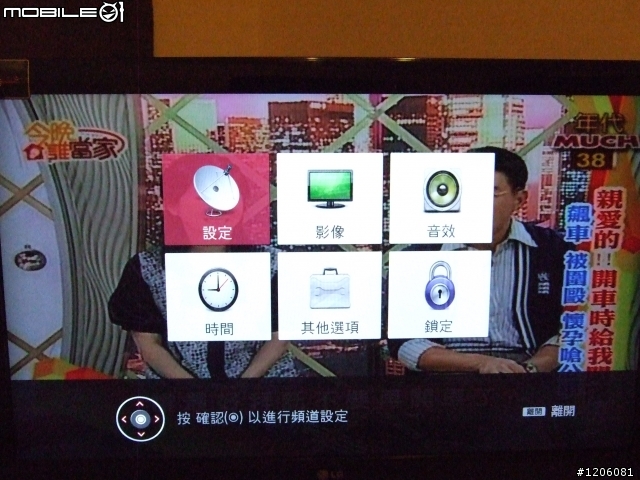 42LG 50FD 之亂七八糟-隨便貼貼(開箱囉)