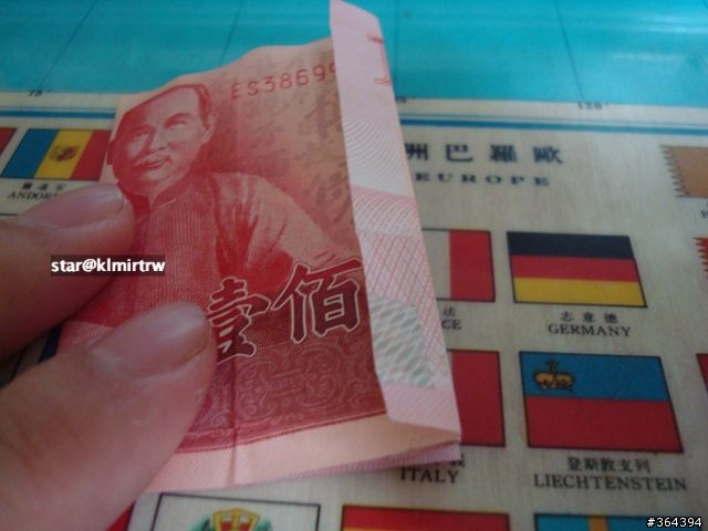紙鈔六芒星摺法！   我終於會了！