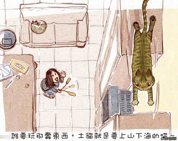 請問一下這張圖是那位大師畫的