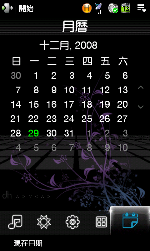 [分享]美化Touch HD-2/6HD必備TF3D方便更換桌布