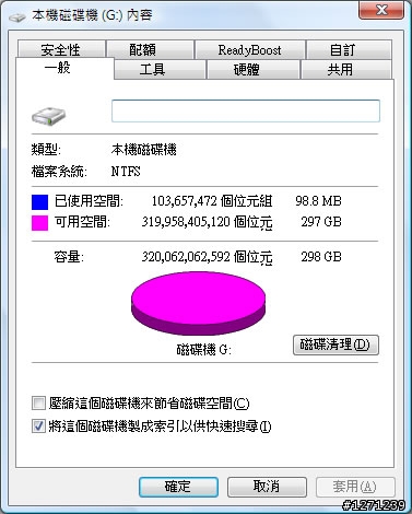 2.5吋320G外接硬碟容量問題