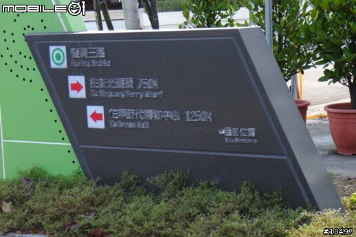 [高雄]西臨港線自行車道(百張圖多)