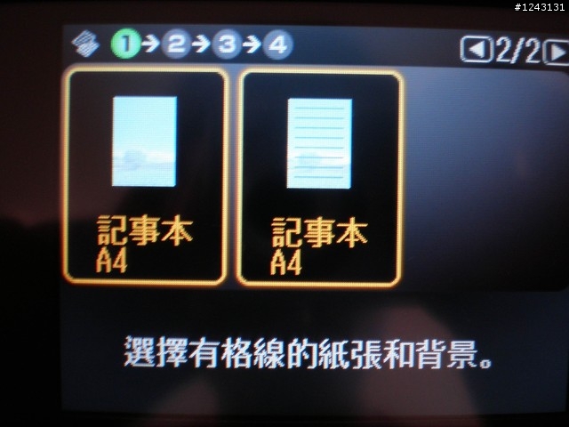 [試用分享]Epson Stylus Photo TX800FW 黑與白的親密接觸