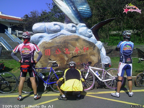 我的老天爺阿...北海岸風大到呆!!!!!(小徑輪 vs 公路車)