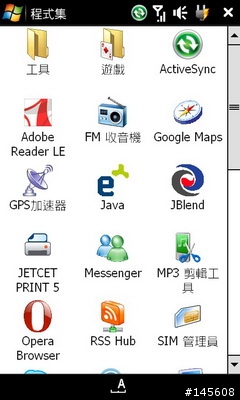 x1-CHT0404 rom xip:21018 sys:21018發佈