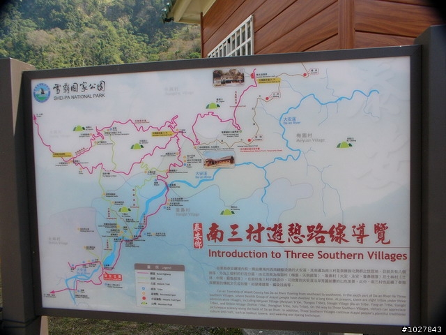 台中.東勢.士林.象鼻.梅園.天狗.司馬限林道.大湖.台中