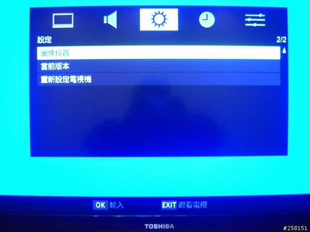 TOSHIBA 46XV500C [開箱文]