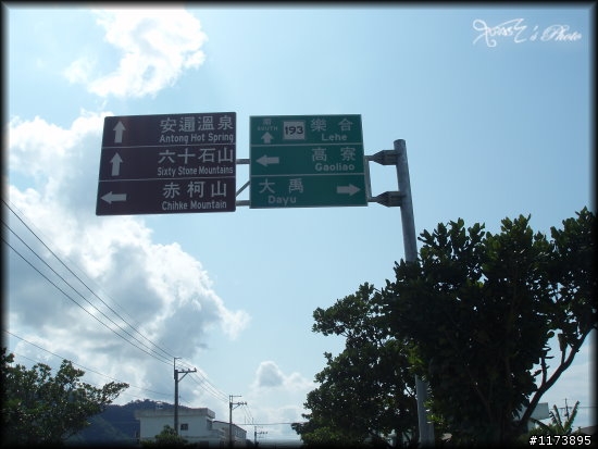 【分享】沒頭沒尾的極限洄瀾半程行