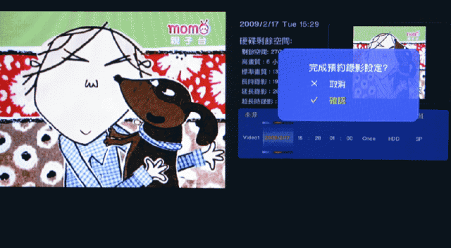 [開箱分享]方吐司Cinema 350多媒體硬碟播放器 Part 2 重裝上陣