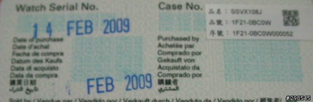 [開箱] 白色之戀 Seiko Lukia 限量鑽錶 part2 (回應 Henie大大)