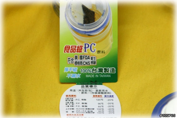 還算不錯的單車水壺