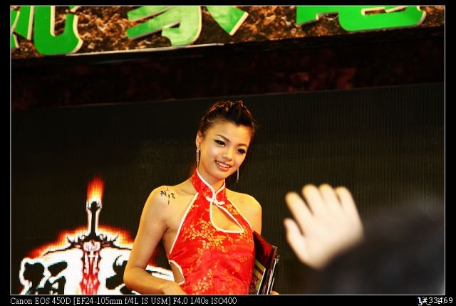2009台北國際電玩展(圖多)