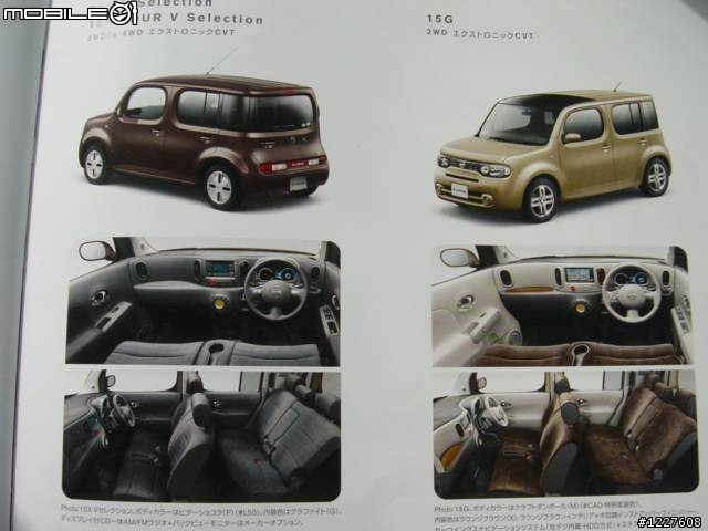 分享Nissan史上最有個性的車款…(圖多)