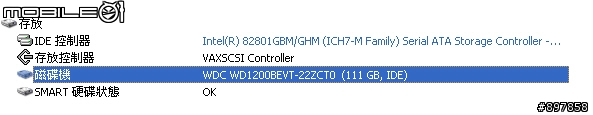 U100 的 120GB 硬碟到底是 IDE 還是 SATA?
