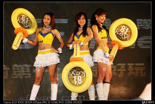 2009台北國際電玩展(圖多)