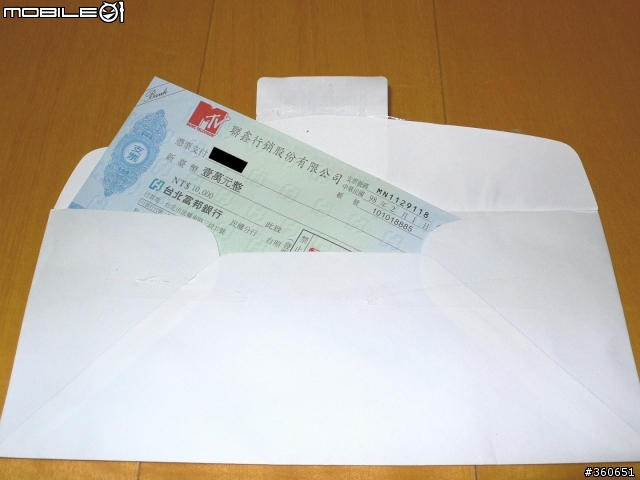 ＭＴＶ台今天Ｃａｌｌ了沒－獎金開箱