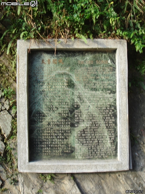 [遊記]2009/2/2~2/7 一個人六天1147km 的單車環島遊記