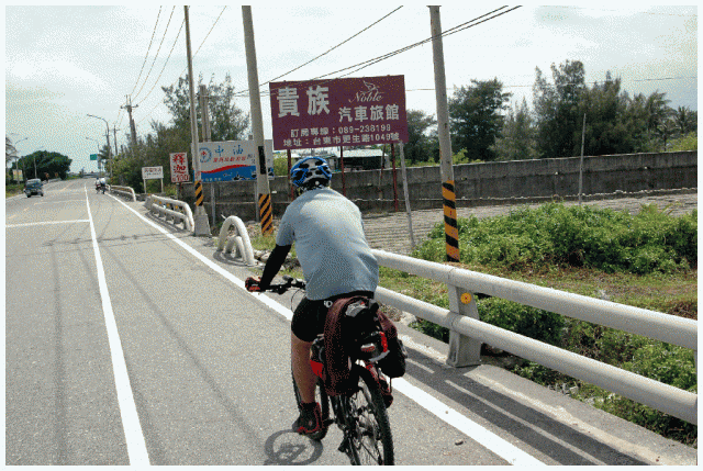 502單車環島日誌 -- 第五天 （8/24）