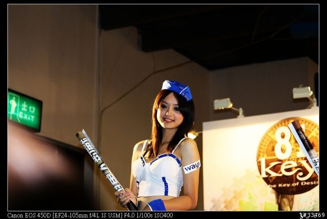 2009台北國際電玩展(圖多)