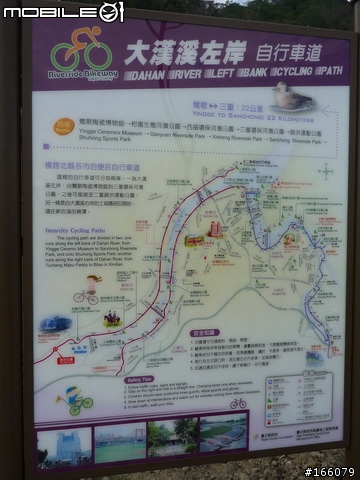鶯歌樹林半日行